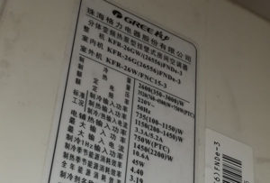 咸阳市格力空调维修电话是多少