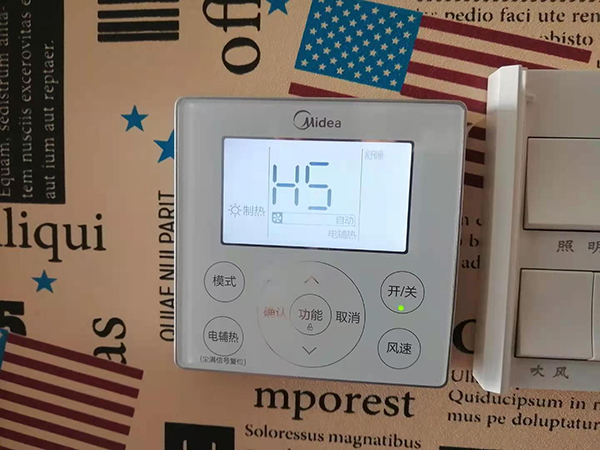 咸阳市美的空调维修