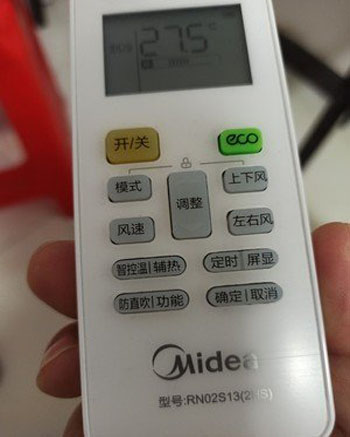 咸阳市空调遥控器打不开